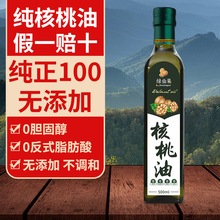 ��եɽ�����ͼ������̓�ͯ�oʳʳ����DHA��Ş��500ML