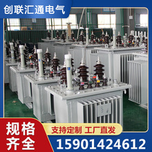 S20-500kva油浸式变压器 全铜三相高压配电变压器价格报价厂家