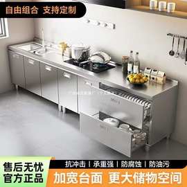 不锈钢厨房柜橱柜灶台一体柜家用农村加厚型可定 制带水槽橱柜