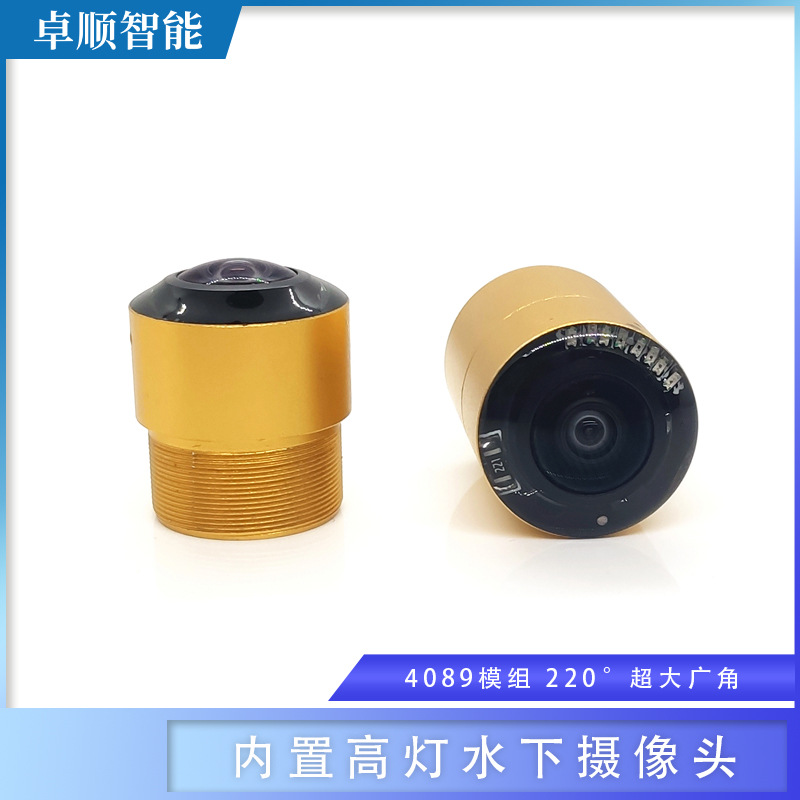 户外钓鱼锚鱼高灯高清夜视水下摄像头超感可视探鱼器摄像头野外