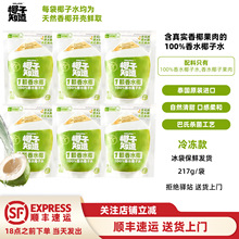 ��217g��Ҭ��֪��100%NFC��ˮҬ��ˮ�M����Ȼ�����֭���Ҭ��ˮ