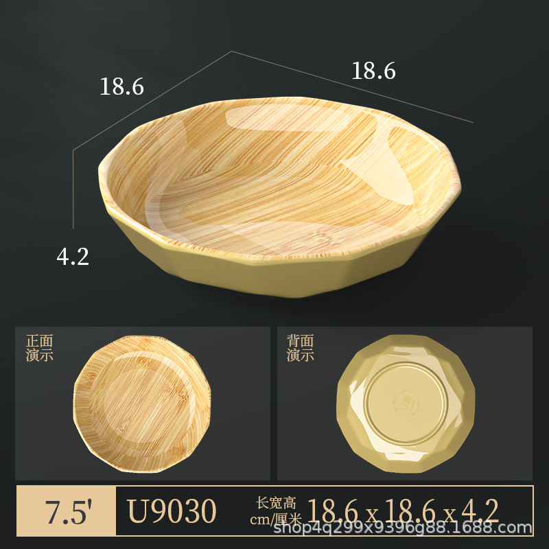 メラミン模造木目食器セット 4 ピースプレートとボウル鍋レストランおかずプレートビュッフェプレート竹模様のラウンド長方形プレート|undefined