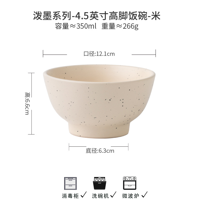 Tacos de arroz mate retro de alto valor de tinta, tazón de cerámica, tazón de postre, exportación transfronteriza