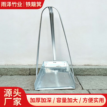 铁簸箕老式撮子加厚大号撮箕戳子畚斗扫地教室灰斗铁皮铲垃圾铲