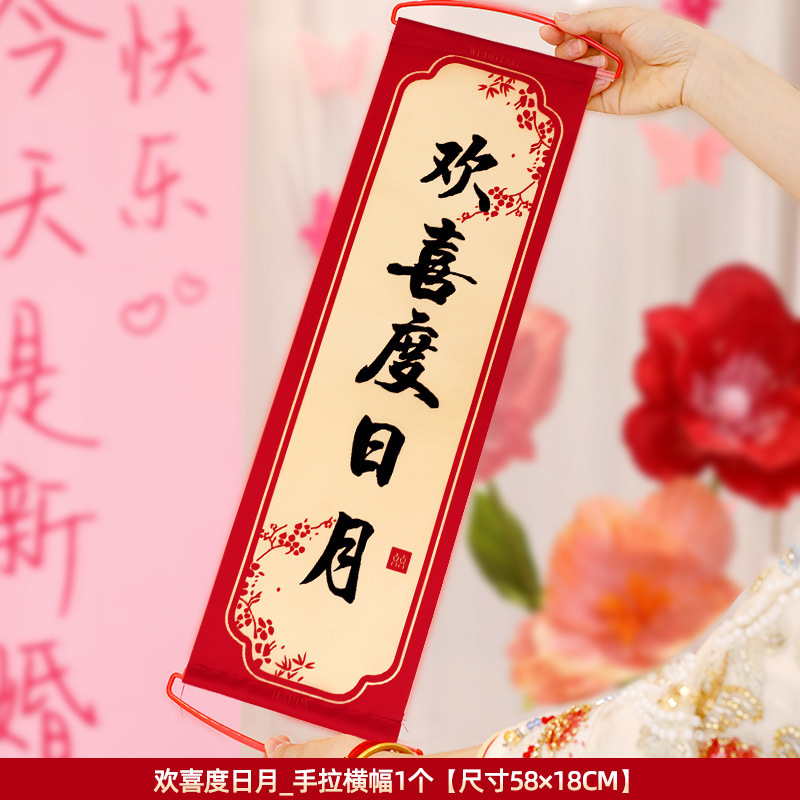 結婚式の手引き旗、バナー、登録証明書、結婚式、婚約、装飾、ブライダル写真撮影、手持ち結婚用品|undefined