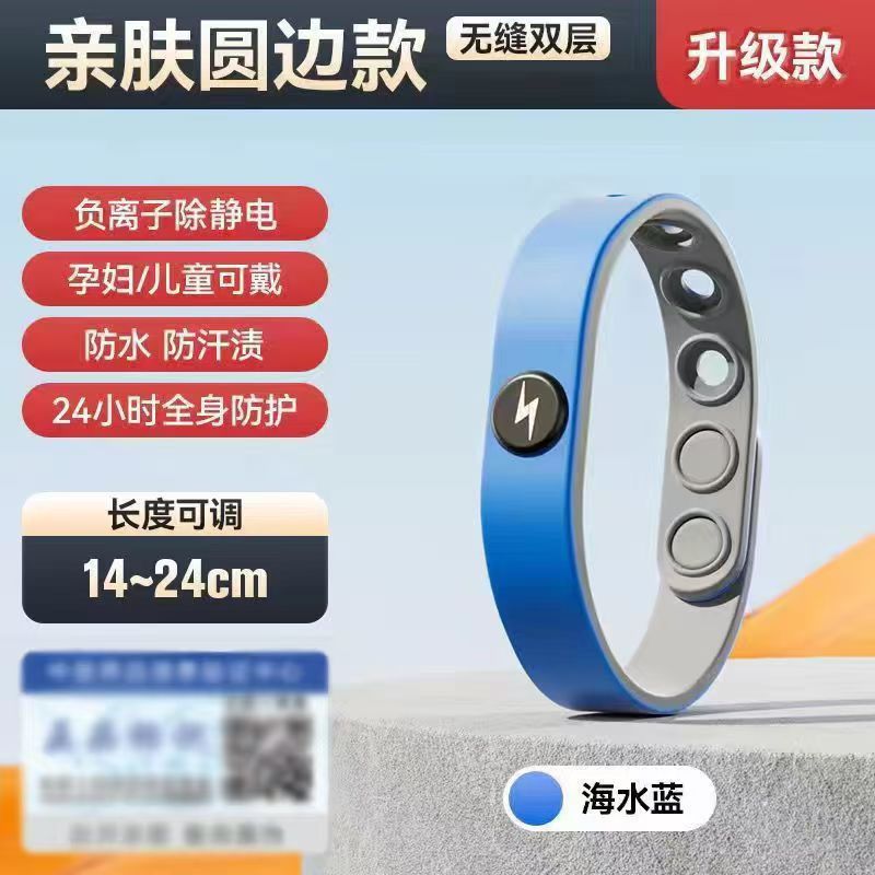 Pulsera de silicona antiestática inalámbrica, pulsera deportiva de baloncesto de iones negativos, energía equilibrada, pulsera de pareja de silicona impermeable