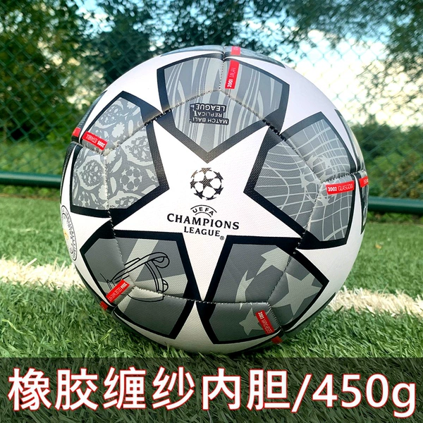 No. 5 rubber wrapped yarn explosion-proof Champions League Black Lion