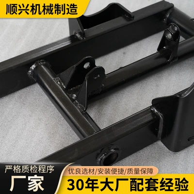 Motorcycle frame Small Swingarm Base Frame
