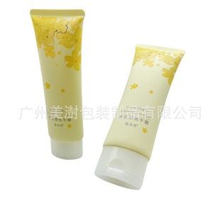 120ml Plastic Hose Packaging Facial Cleanser Hose Packaging Conditioner Pe Hose Cosmetic Hose Packaging Material