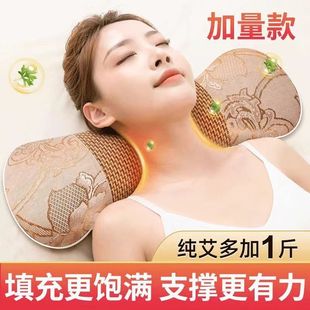 Cervical Vertebra Pillow for Sleeping, Vertebra Protection for All Seasons, Special Massage Spine Neck Pillow, Mugwort Bone Pillow