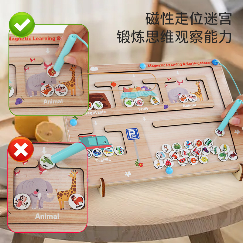 Tablero de clasificación de conocimiento magnético divertido educación temprana kindergarten juguetes educativos cognitivos entre padres e hijos Entrenamiento de control de pluma de madera para niños
