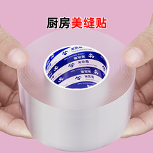 �N�����p�N��̨��ˮ��߅ˮ���zϴ����RͰ߅��ˮ�ط�ù�p϶�ܷ�l