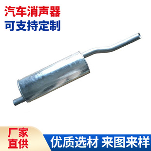 For Daewoo Nexia KLETN 1995-2008 Saloon Saloon 1.5 car muffler