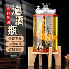 玻璃泡酒瓶酒坛酒罐家用人参白酒罐带龙头底座密封盖加厚