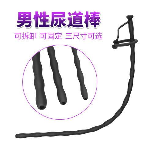 Extra long silicone horse eye stimulating urethral stick for adult men, hollow guide and plugging urethral dilator, one-piece drop shipping