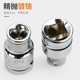Batch head adapter sleeve adapter spring sleeve large and small flying buckle sleeve H6.3/8/10mm screwing joint