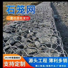 护栏网;铁丝网;防撞设施