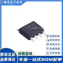 ԭװ SLM2104SCA-13GTR 600V����դ������оƬIC ������ ��ƬSOP8
