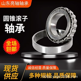 调心滚子轴承;圆锥滚子轴承;深沟球轴承