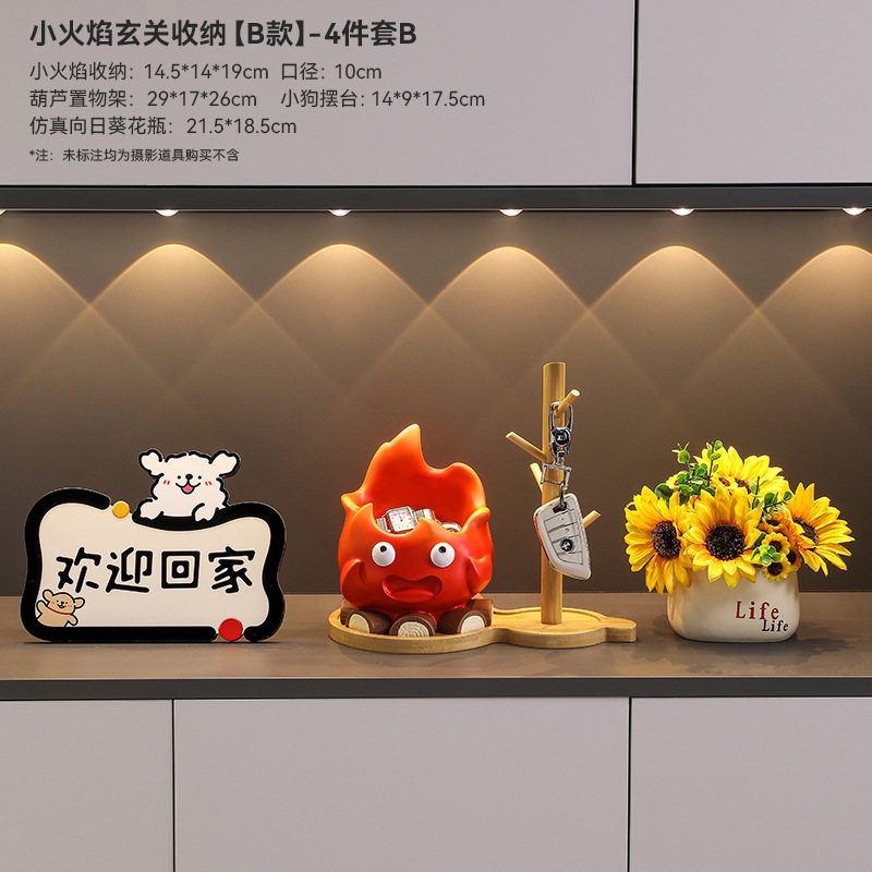 卡西法火焰创意可爱玄关入户钥匙收纳托盘家居桌面摆件树脂工艺品|undefined