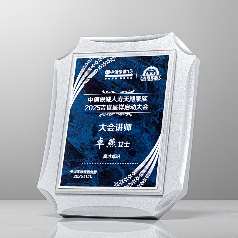 Nueva empresa de personalización de honor agente autorizado para unirse a la placa del distribuidor certificado de cooperación comercial de madera personalizada