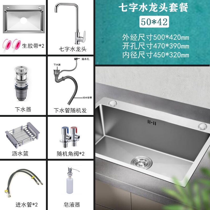 [5 OOx42O] 두꺼운 싱글 슬롯-C 디럭스 패키지 [뜨겁고 차가운 7 자 수도꼭지] 풀 세트