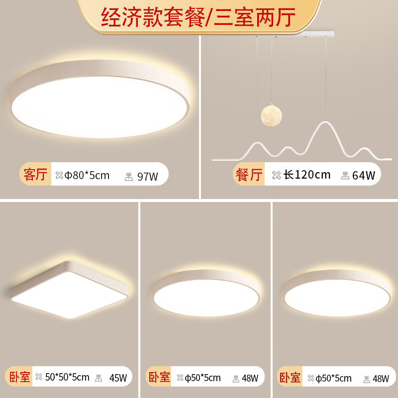 Luz de techo de espectro completo LED lámpara de estudio delgada dormitorio simple cocina moderna casa estudio balcón lámpara de sala de estar