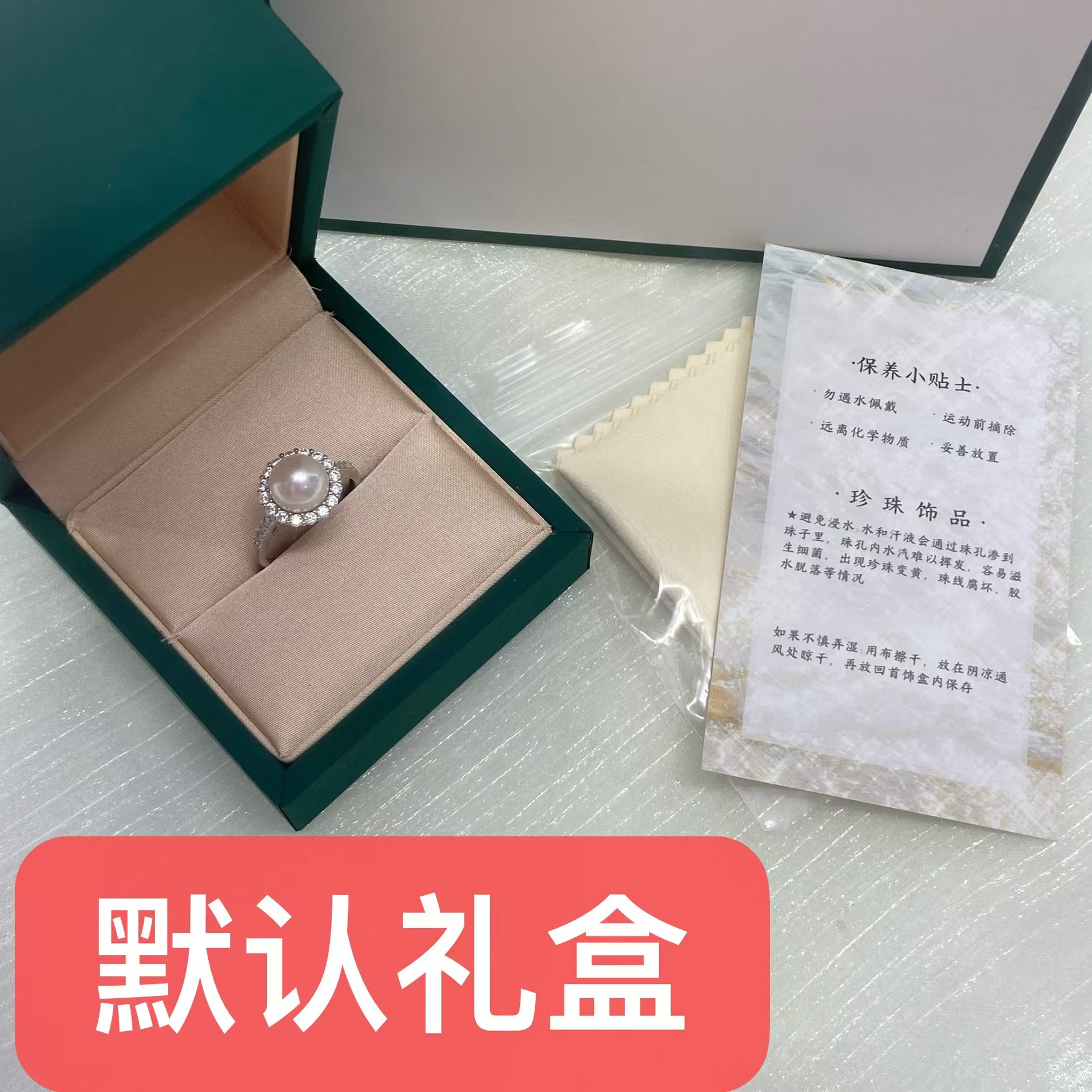 새로운 주지 진주 패션 절묘한 해바라기 반지 8-8.5MM 해수 아코야 반지 S