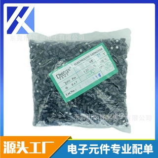 插件电解电容6X7_华宏CHONGX电解电容-6X7-100UF-25V