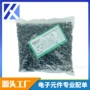 华宏电解-6x7-100uf-25v6x7_电容