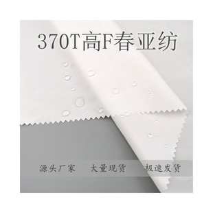 370T ��ˮ���o늸�F������ ����/����/��ɫ ���b�ﲼ��q������
