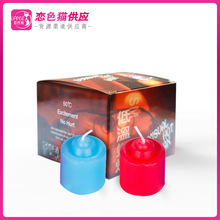 帝臣成人情趣用品低温蜡烛单个装夫妻调情滴蜡调教性另类玩道具