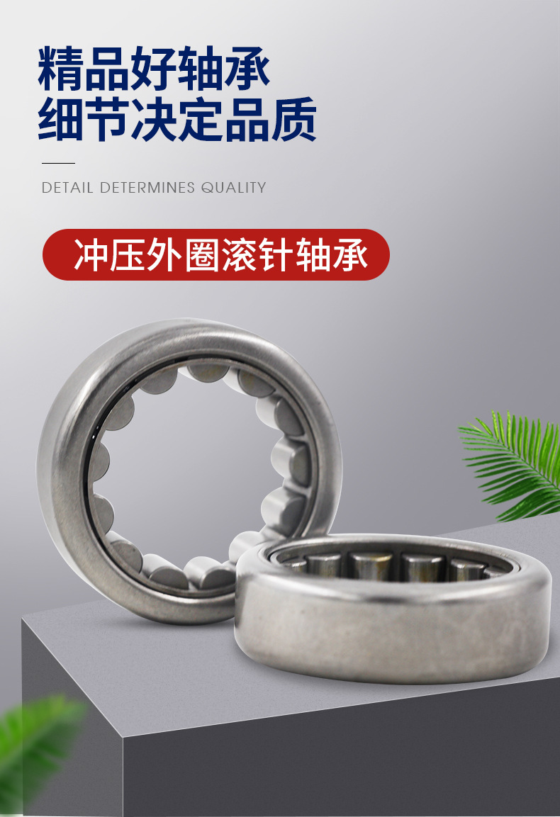Needle roller bearing BTM344017A HK344017 automobile bearing clutch gearbox contracting foreign trade