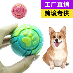 音のおもちゃのボールの源のメーカーは越境して起爆します。犬は歯ぎしりに耐えます。