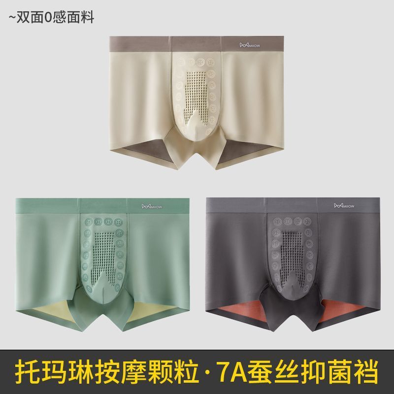 살구 + 그레이 그린 + 다크 그레이 [7A 뽕나무 실크 가랑이]