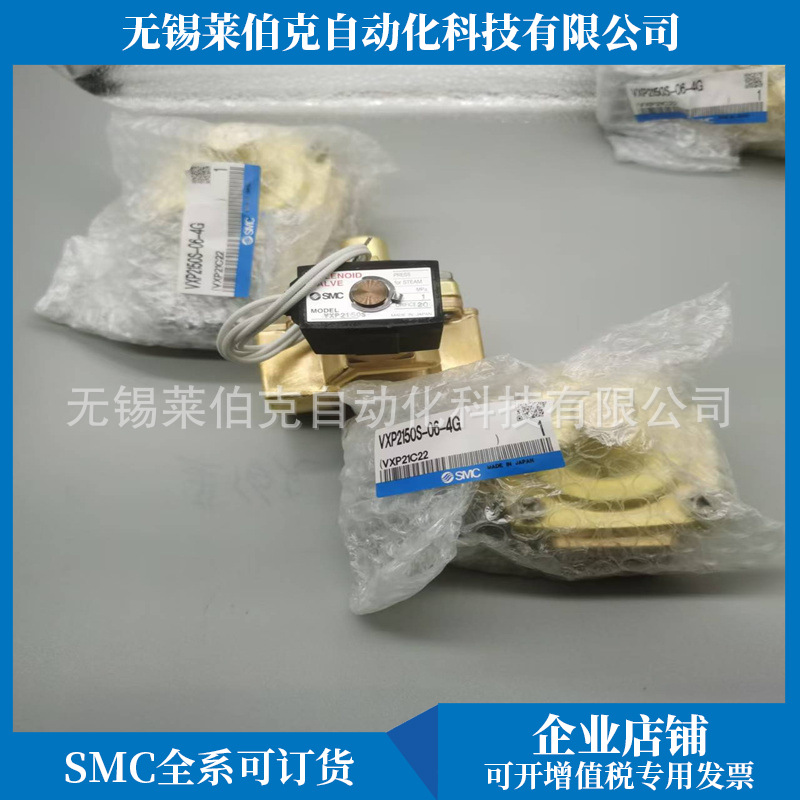 原装SMC电磁阀VXP2140A-03-5G/VXP2140A-03-5D/VXP2140A-03-5Y销