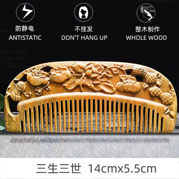 Green Tan Sansheng III 14cm