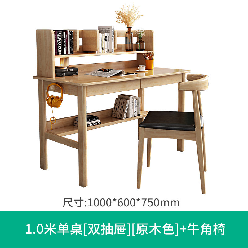 Escritorio de madera maciza estantería combinación moderna minimalista escritorio del hogar Escritorio de almacenamiento Escritorio de estudio del estudiante Escritorio de escritura