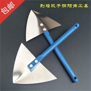 Blue Handle Stainless Steel Corner Tool for Plastering and Puttying, Wall Scraping Tool