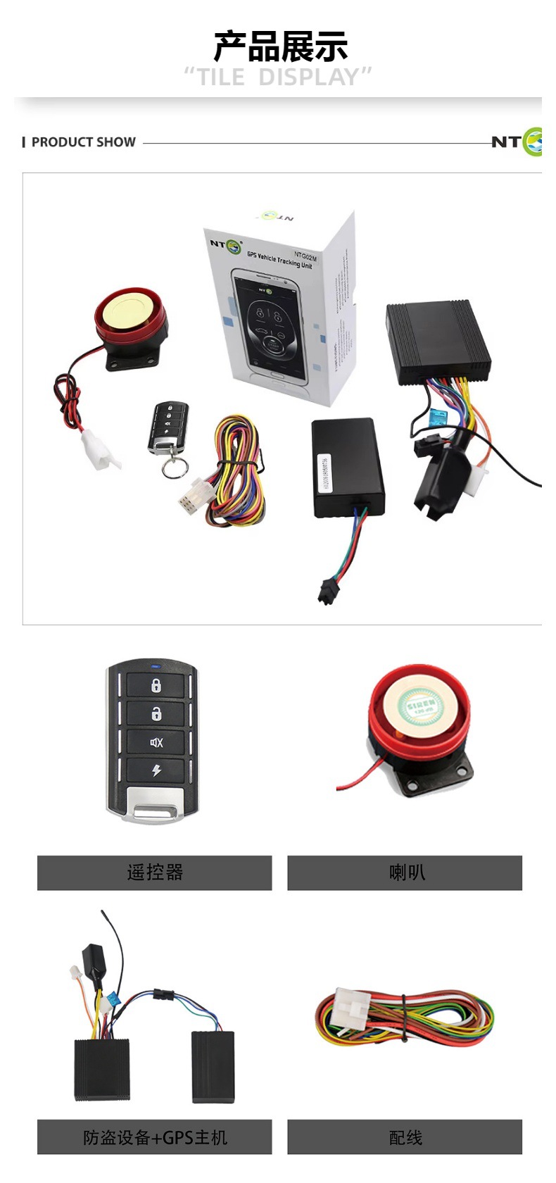 Nto Car Tracker Gps Tracker Motorcycle Anti-Theft Device 4g Beidou Locator Remote Oil Cut Off