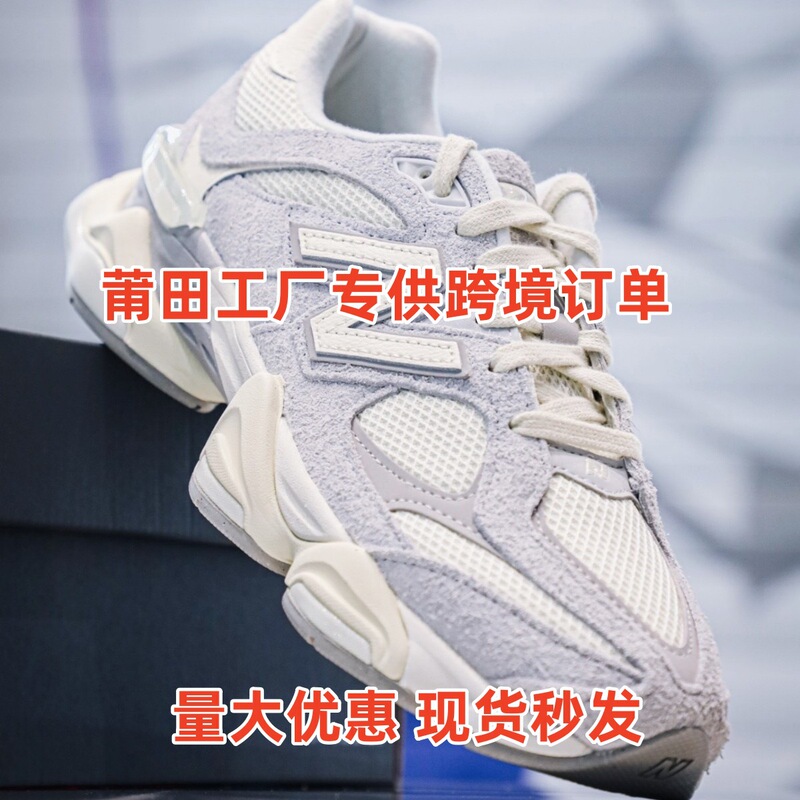 外国貿易 NB9060 スポーツシューズ象蹄婦人靴インナー高さ増加厚底スポーツお父さん靴紳士靴ランニングシューズクロスボーダー|undefined