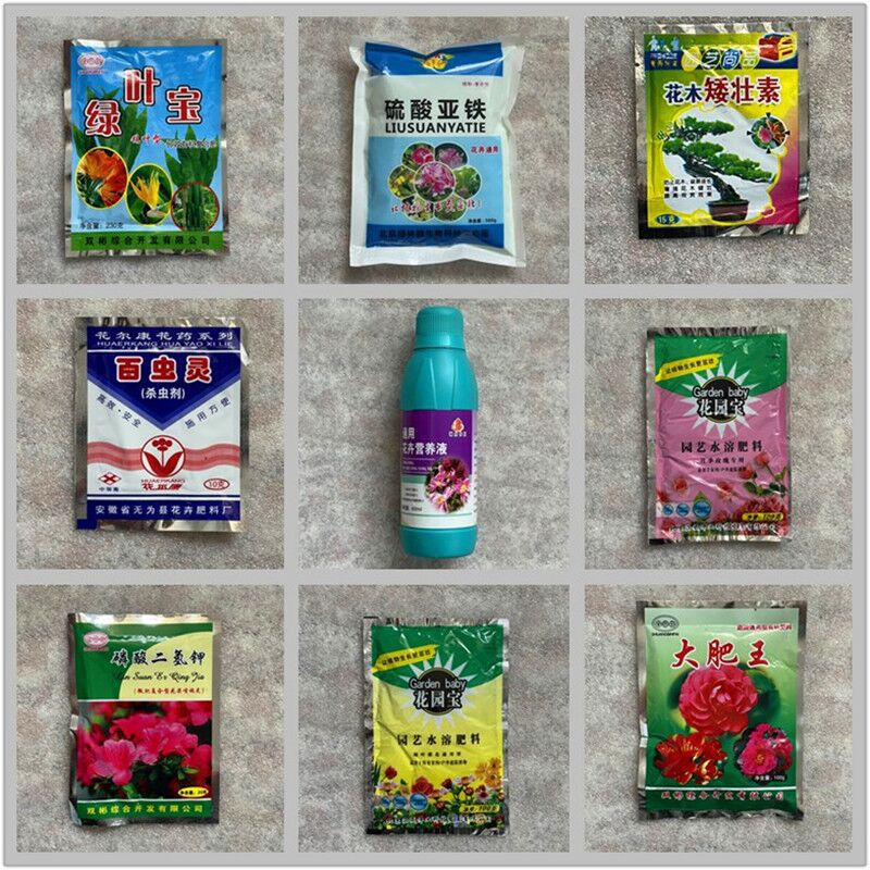 一件代发月季玫瑰绣球肥料园艺用品大肥王花多多花肥喷壶