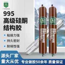 结构胶MS环保净味速干家装家用室内护墙板白黑灰餐桌茶几整箱批发