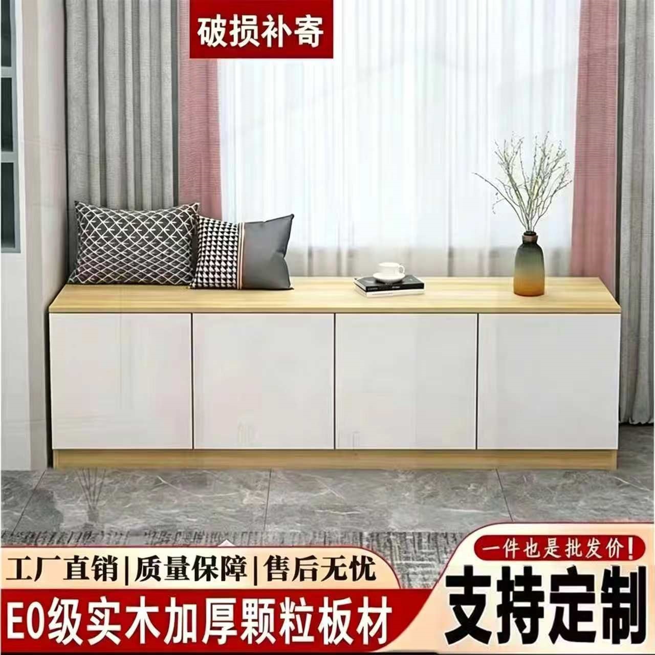 New Bay Window Cabinet, Can Be Used as a Living Room Storage Cabinet, Home Floor-Standing Low Cabinet, Bay Window Balcony Storage, Modern and Simple Design