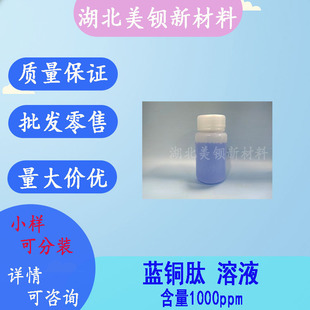 �{�~��  ����1000ppm  ���yƷ�o�wԭ��  �{�~����Һ  �Ј��ʹa