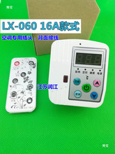 LX-059/060̼�����ů���ؿ��� ��͡�ڮ��ڒ�ů��ȡů���ؿ��_�P