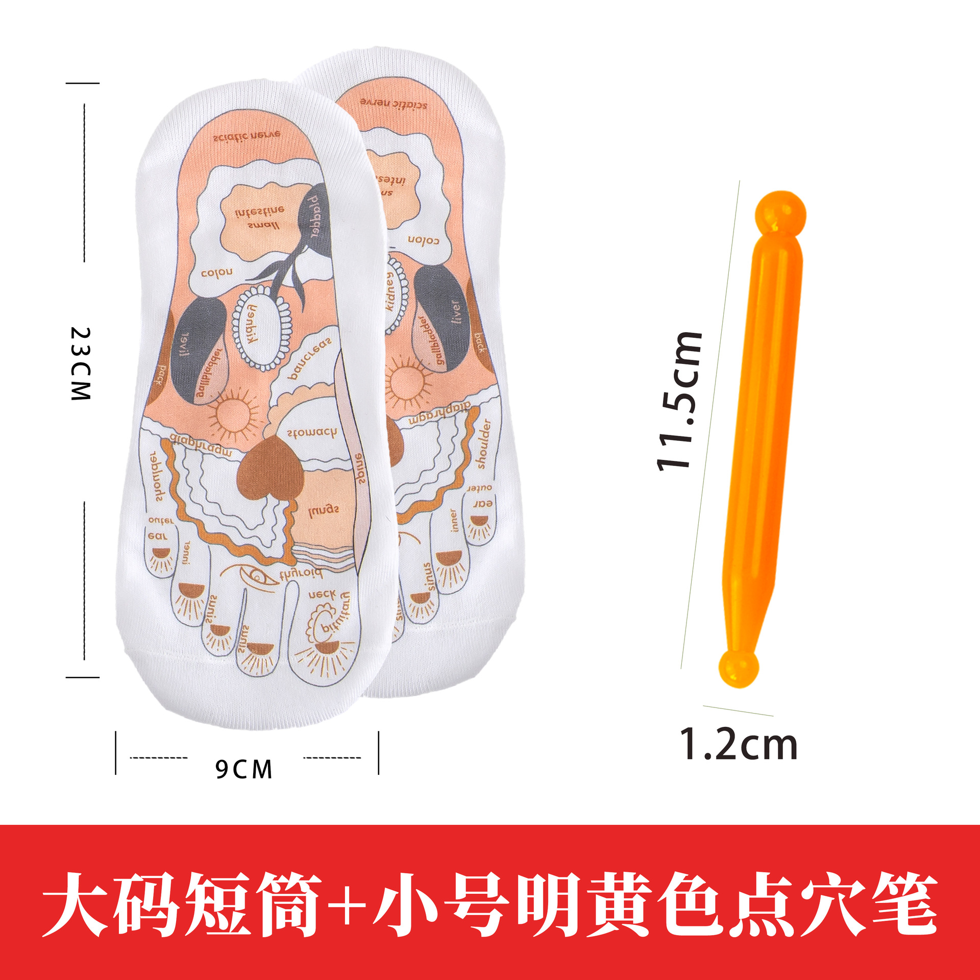 Calcetines de punto de acupuntura en inglés Reflexión de la suela Ilustración de punto de acupuntura Colores transfronterizos Terapia de pies Cuidado de la salud Calcetines de masaje