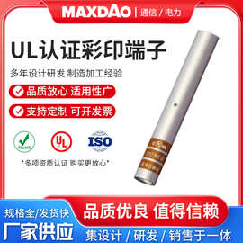 线缆冷压端子直管UL认证彩印端子厂家定制接线端子压接端子