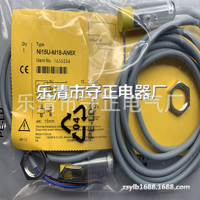 全新传感器NI15U-M18-AP6X NI15U-M18-AN6X接近开关 质保一年
