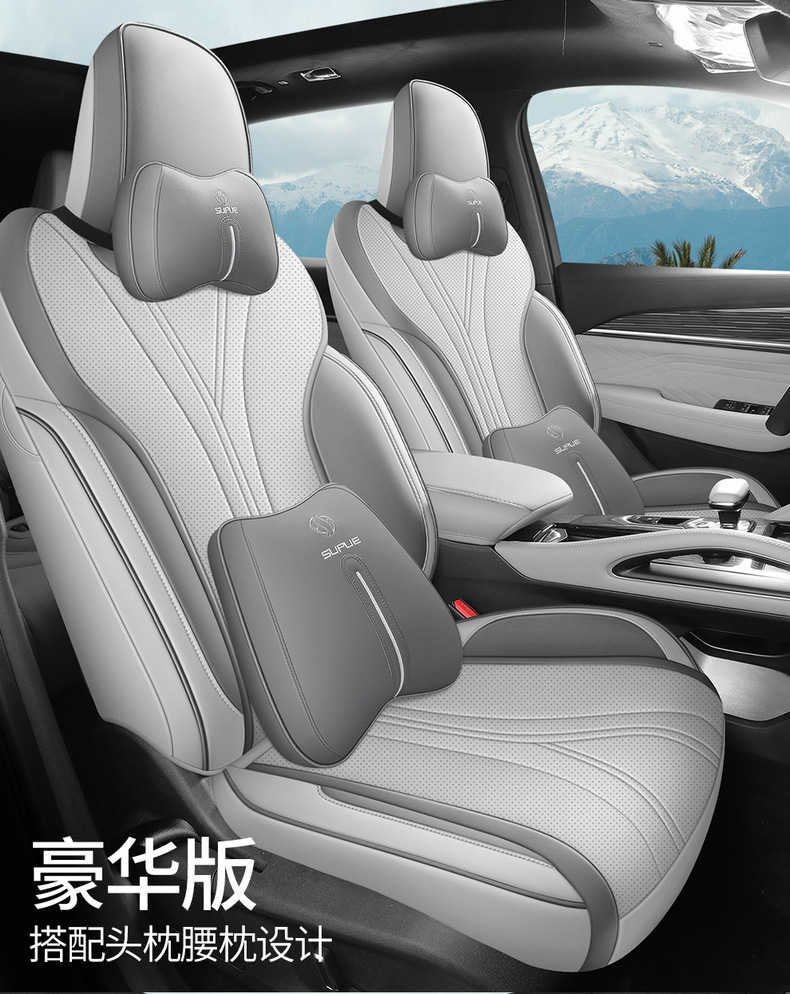 Dedicated to 24 new Geely XingyueL (Monjaro) car seat covers men's 21 22 23 four seasons all-inclusive seat covers